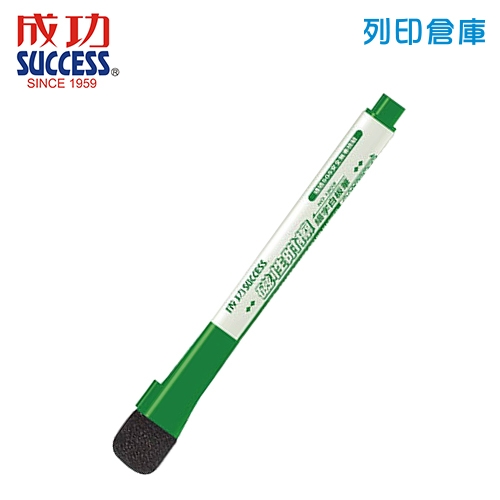 SUCCESS 成功 NO.1303-7 綠色 磁性附擦細字白板筆 1支