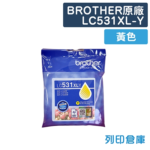 BROTHER LC-531XLY / LC531XLY 原廠黃色高容量墨水匣