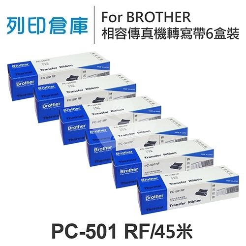 For Brother PC-501RF 相容傳真機專用轉寫帶足45米超值組(6盒)