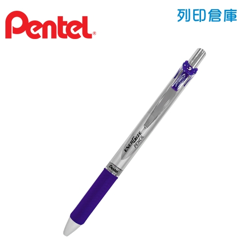 PENTEL 飛龍 PL75-VO 紫桿自動鉛筆 1支