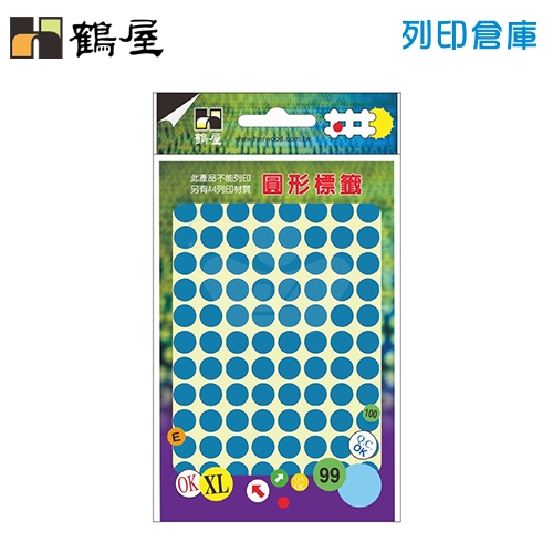 鶴屋 淺藍圓型標籤貼紙 101S / Φ10mm (960粒/包)