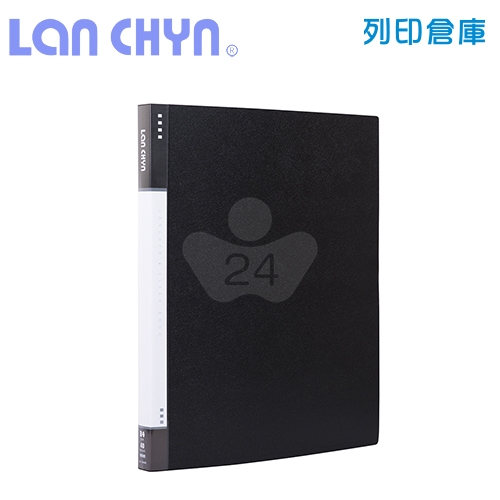 連勤 LC-3340 A3／40頁 PP資料簿－黑色1本
