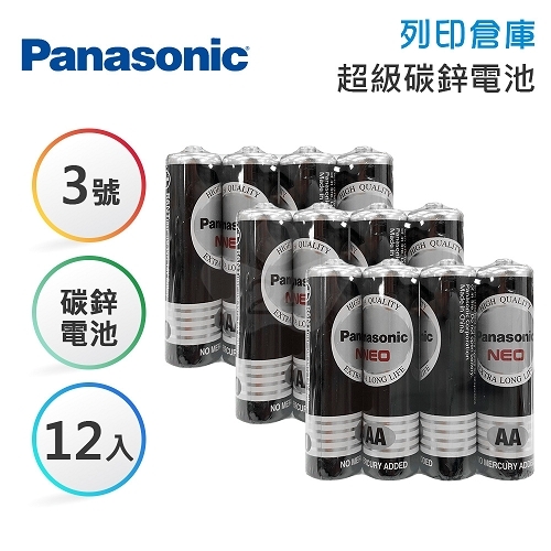 Panasonic國際牌 3號 碳鋅電池4入 - 3組