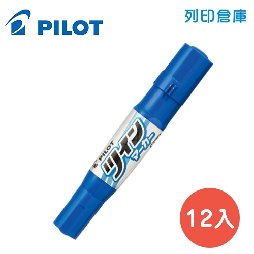 PILOT 百樂 MFN-15FB 藍色 雙頭麥克筆(粗) 12支/盒