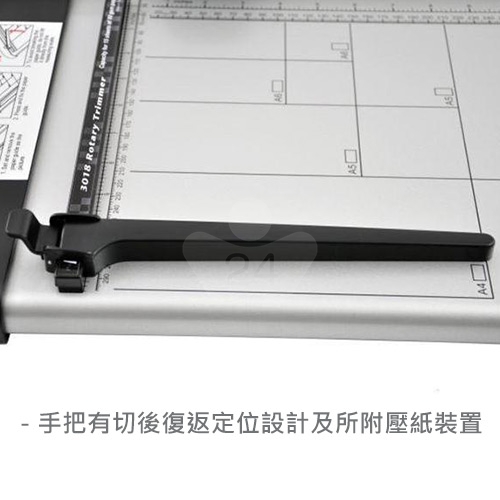 KW-triO 可得優 13018 圓盤式裁紙機 A4
