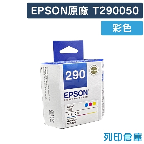 EPSON T290050 / C13T290050  (NO.290) 原廠超值量販包墨水匣(彩色)