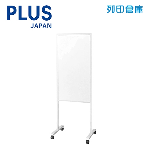 PLUS普樂士 PWG-0514DSK-EU PWG 雙面移動式告示白板 屏風白板