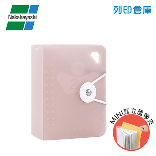 【日本文具】Nakabayashi Katazuku 7層直式風琴式文件夾 迷你文件夾 風琴夾 資料夾 DF-KTDF-MN-MP- 霧粉紅1本