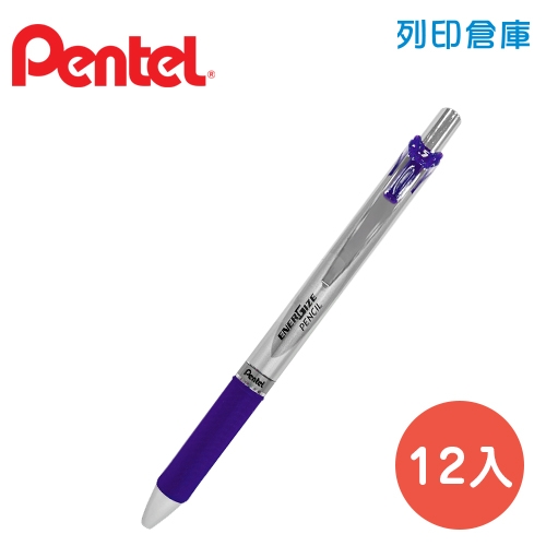 PENTEL 飛龍 PL75-VO 紫桿 0.5自動鉛筆 12入/盒