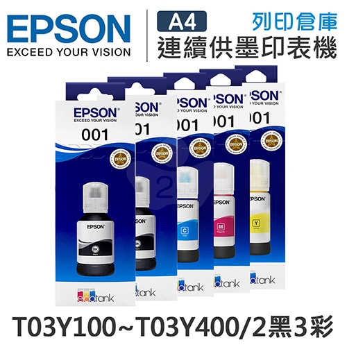 EPSON T03Y100~T03Y400 原廠盒裝墨水組(2黑3彩)