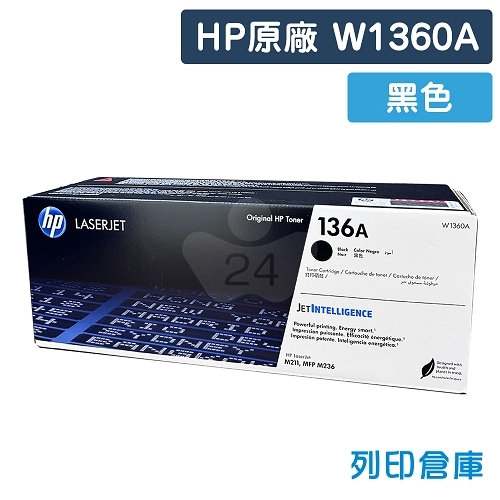 HP W1360A (136A) 原廠黑色碳粉匣