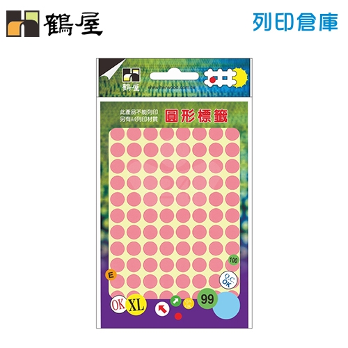 鶴屋 彩虹圓型標籤貼紙 101R / Φ10mm (960粒/包)