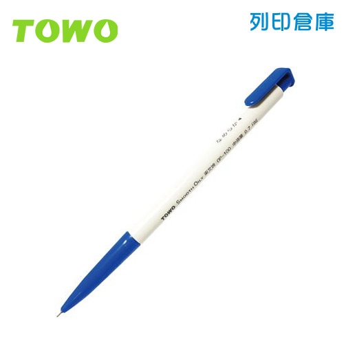 TOWO 東文 OP-100 天生贏家中油筆 0.7 藍色 1支