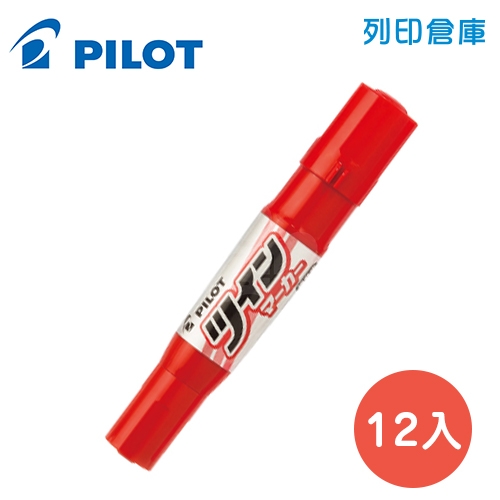 PILOT 百樂 MFN-15FB 紅色 雙頭麥克筆(粗) 12支/盒
