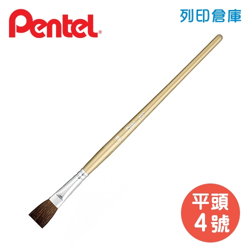 PENTEL 飛龍 ZBS2-04T 水彩畫筆 平頭4號 1支