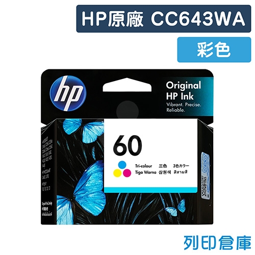 HP CC643WA (NO.60) 原廠彩色墨水匣