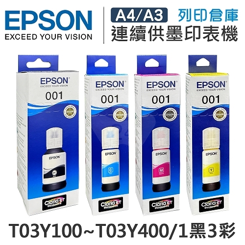 EPSON T03Y100 / T03Y200 / T03Y300 / T03Y400 原廠盒裝墨水組(1黑3彩)