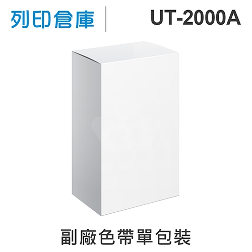 【相容色帶】Needtek UT-2000A 副廠打卡鐘色帶 單入裝