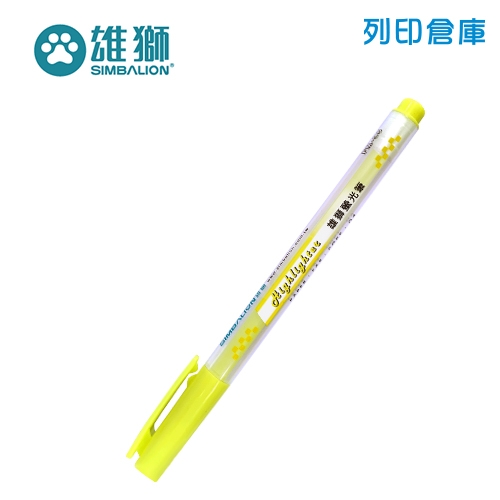 SIMBALION 雄獅 FM-35 黃色 單頭螢光筆 1支