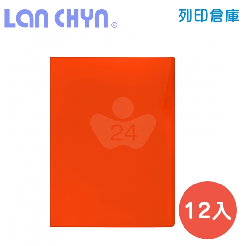 連勤 Q310-2 Q片文件套 - 紅色 12入 / 包