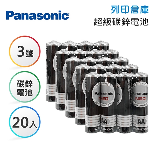 Panasonic國際牌 3號 碳鋅電池4入 - 5組