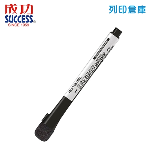 SUCCESS 成功 NO.1303-4 黑色 磁性附擦細字白板筆 1支