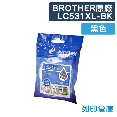 BROTHER LC-531XLBK / LC531XLBK 原廠黑色高容量墨水匣