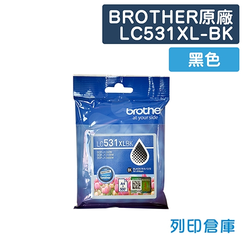 BROTHER LC-531XLBK / LC531XLBK 原廠黑色高容量墨水匣