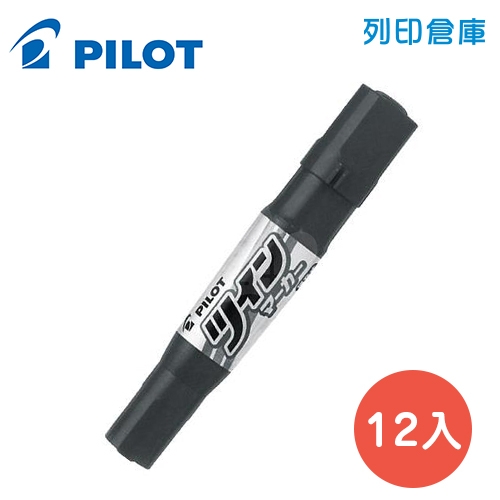 PILOT 百樂 MFN-15FB 黑色 雙頭麥克筆(粗) 12支/盒