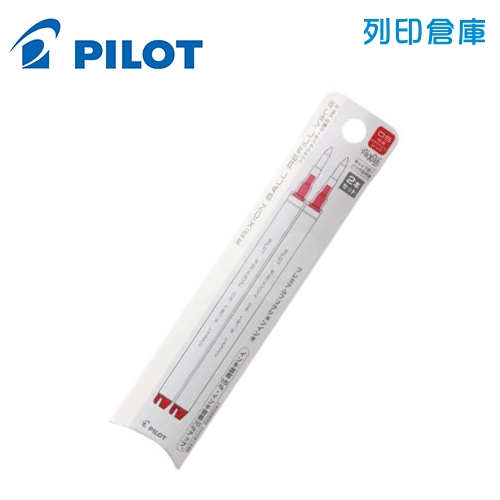 PILOT 百樂 ZONE LFBKRF-50EF-2R 紅色 0.5 按鍵魔擦筆 擦擦筆 替芯2入組