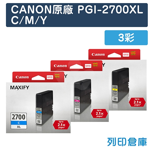CANON PGI-2700XLC/M/Y 原廠墨水超值組(3彩)