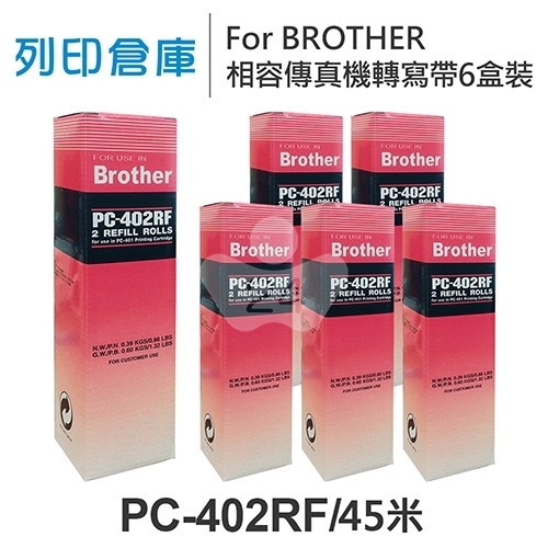 For Brother PC-402RF 相容傳真機專用轉寫帶足45米超值組(6盒)