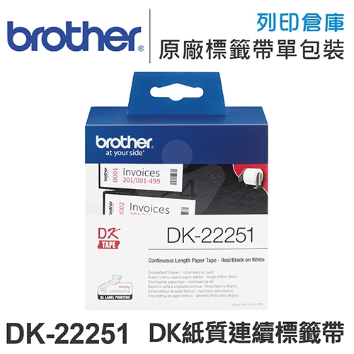 Brother DK-22251 紙質白底紅黑雙色連續標籤帶 (寬度62mm)