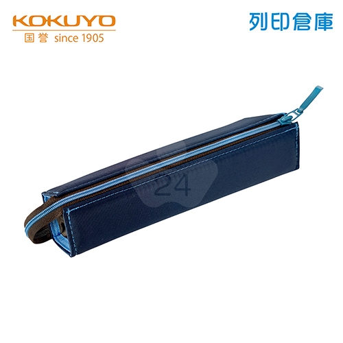 【日本文具】KOKUYO國譽 F-VBF140-1 C2手提開放式菱型筆袋 鉛筆盒 收納袋－藍色