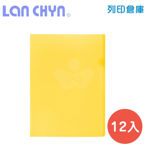 連勤 Q310-2 Q片文件套 - 黃色 12入 / 包
