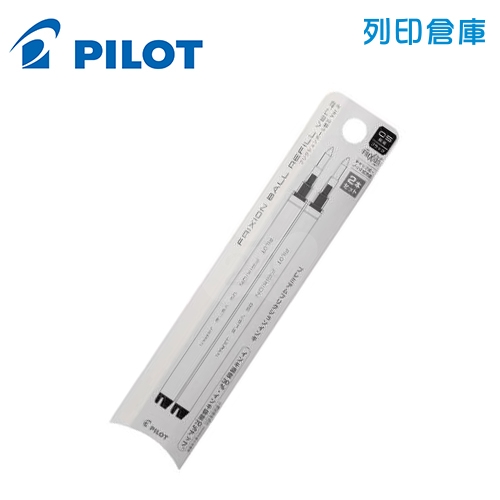 PILOT 百樂 ZONE LFBKRF-50EF-2B 黑色 0.5 按鍵魔擦筆 擦擦筆 替芯2入組