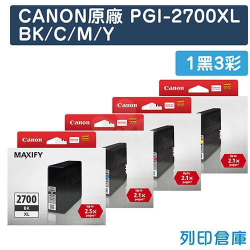 CANON PGI-2700XLBK/C/M/Y 原廠墨水超值組(1黑3彩)