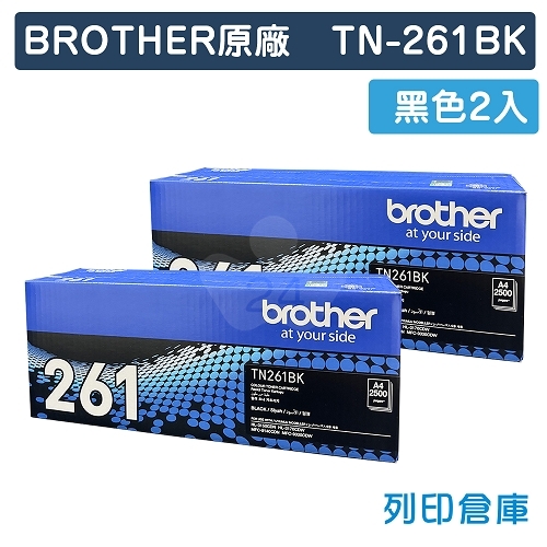 BROTHER TN-261BK / TN261BK 原廠黑色碳粉匣(2黑)