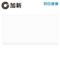 加新 憑證封底(入袋) 20張/包（紙板270磅）