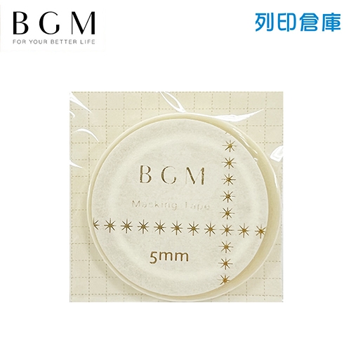 【日本文具】BGM BM-LGWS001 Life系列細版押箔和紙膠帶 燙金紙膠帶 5mmx5m－米／卷