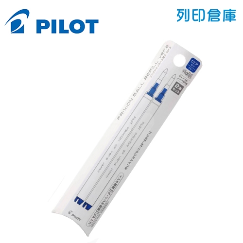 PILOT 百樂 ZONE LFBKRF-50F-2L 藍色 0.7 按鍵魔擦筆 擦擦筆 替芯2入組