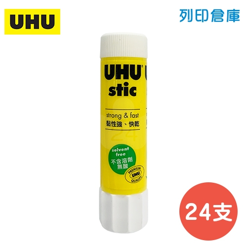 UHU 口紅膠 002 (小) 8.2g (24支/盒)