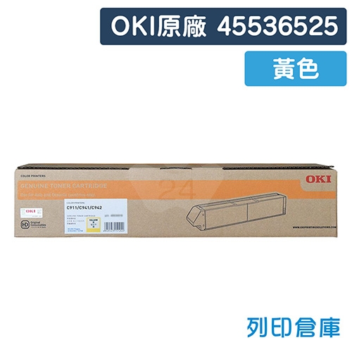 OKI 45536525 / C911 原廠黃色碳粉匣