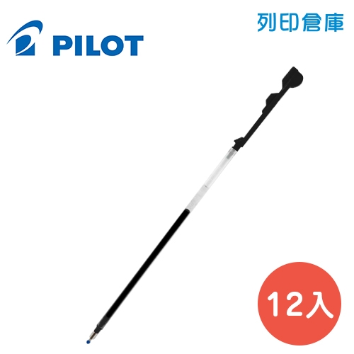 PILOT百樂 BLS-CLT3-B 黑色 0.3 中性超細變芯筆替芯 12入／盒