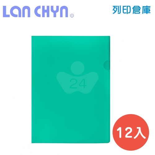 連勤 Q310-2 Q片文件套 - 綠色 12入 / 包