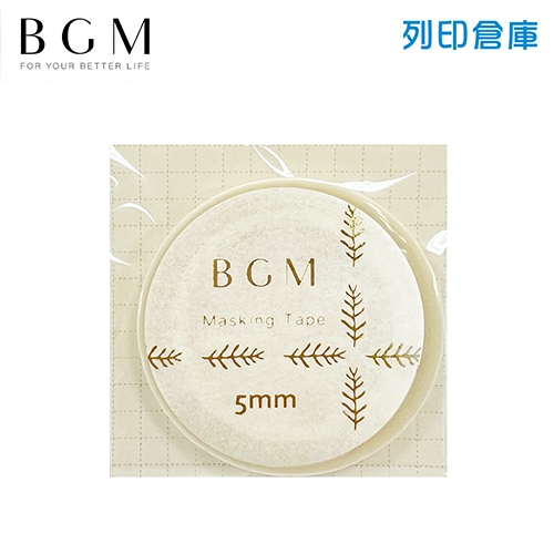 【日本文具】BGM BM-LGWS002 Life系列細版押箔和紙膠帶 燙金紙膠帶 5mmx5m－樹枝／卷