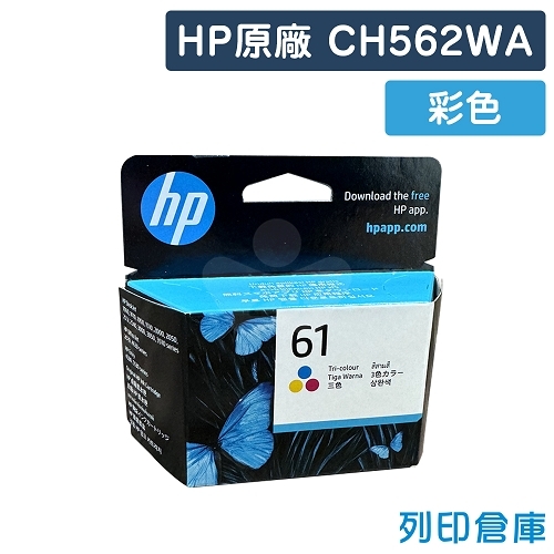 HP CH562WA (NO.61) 原廠彩色墨水匣
