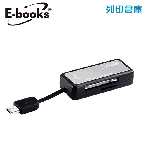 E-books T20 Micro USB 多功能複合式OTG讀卡機