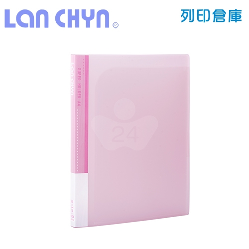 連勤 LC-014 果凍色系展開型 A4文件套（14入）－紅色1本
