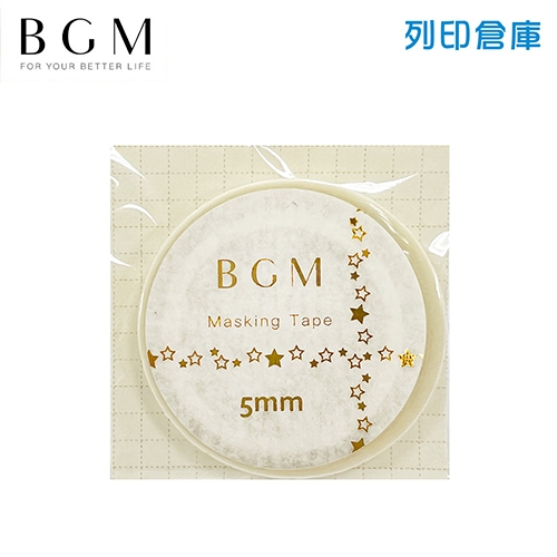 【日本文具】BGM BM-LGWS004 Life系列細版押箔和紙膠帶 燙金紙膠帶 5mmx5m－小星星／卷